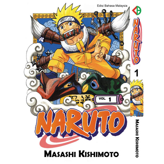 Naruto (BM Komik) Vol. 1-72 - 1