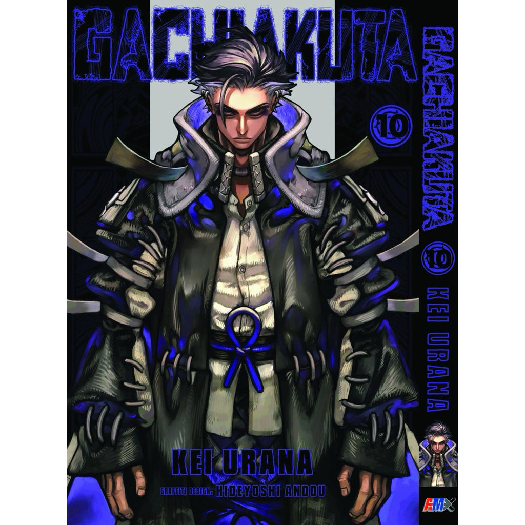 Gachiakuta (English Comics) Vol. 1-11 - 10