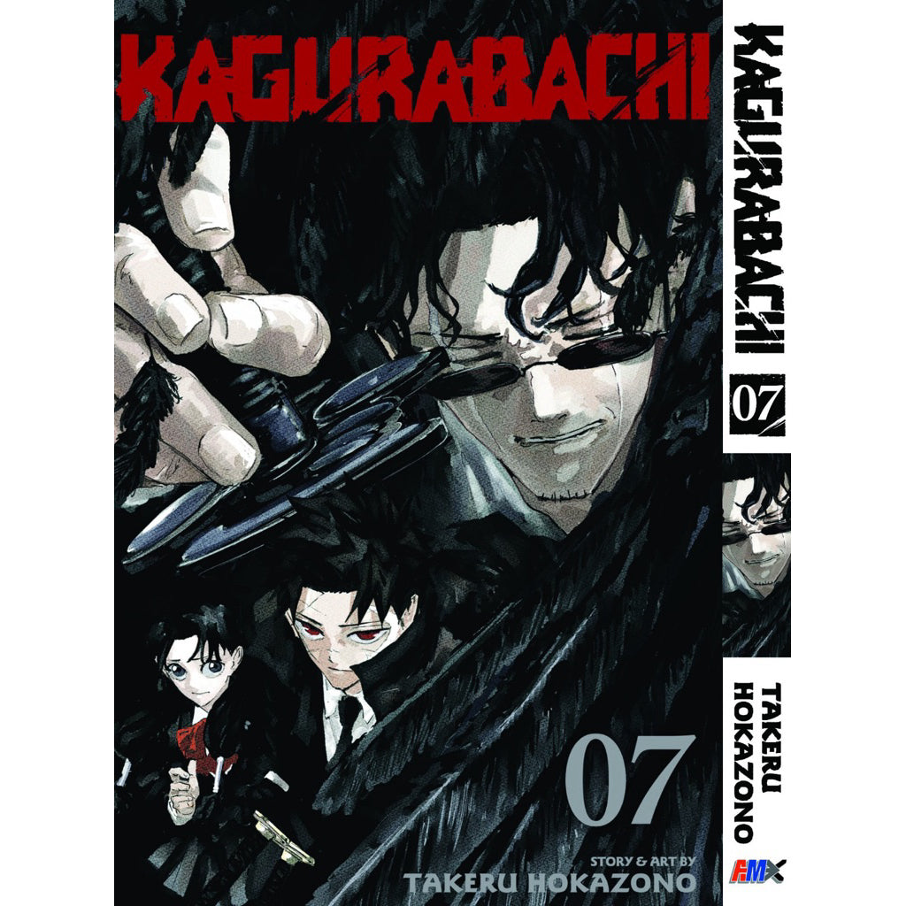 Kagurabachi (English Comics) Vol. 1-8 - 7