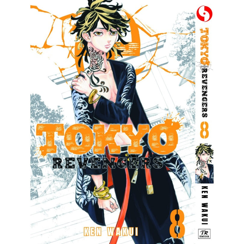 Tokyo Revengers (English Comics) Vol. 1-31 - 8