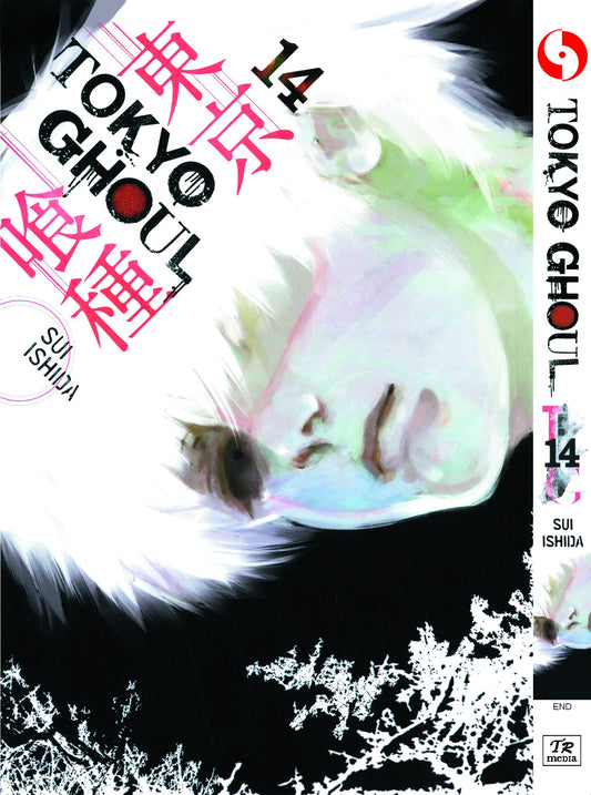 Tokyo Ghoul (English Manga) Volume 1-14 END