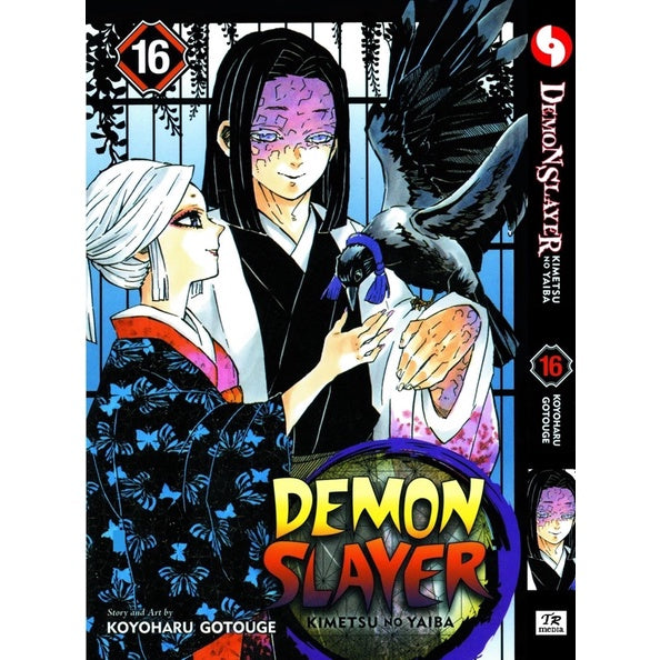 Demon Slayer (English Comics) Vol. 1-23 - 16