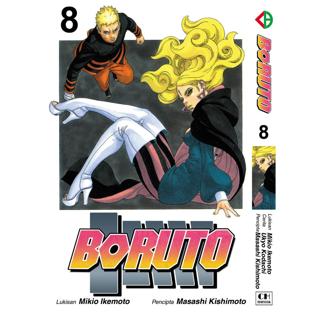 Boruto (BM Komik) Vol. 1-17 - 8