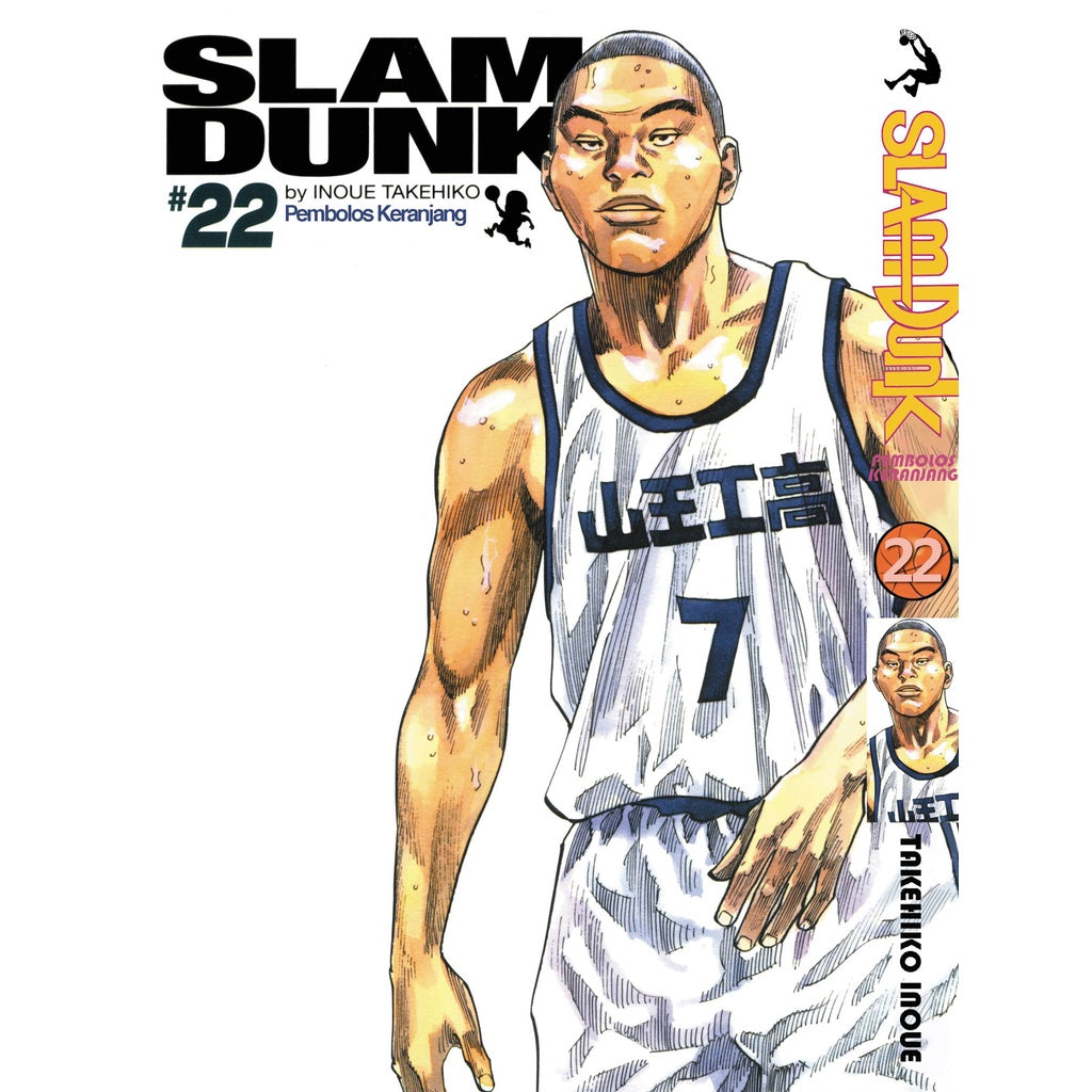Slam Dunk (BM Komik) Vol. 1-24 - 22