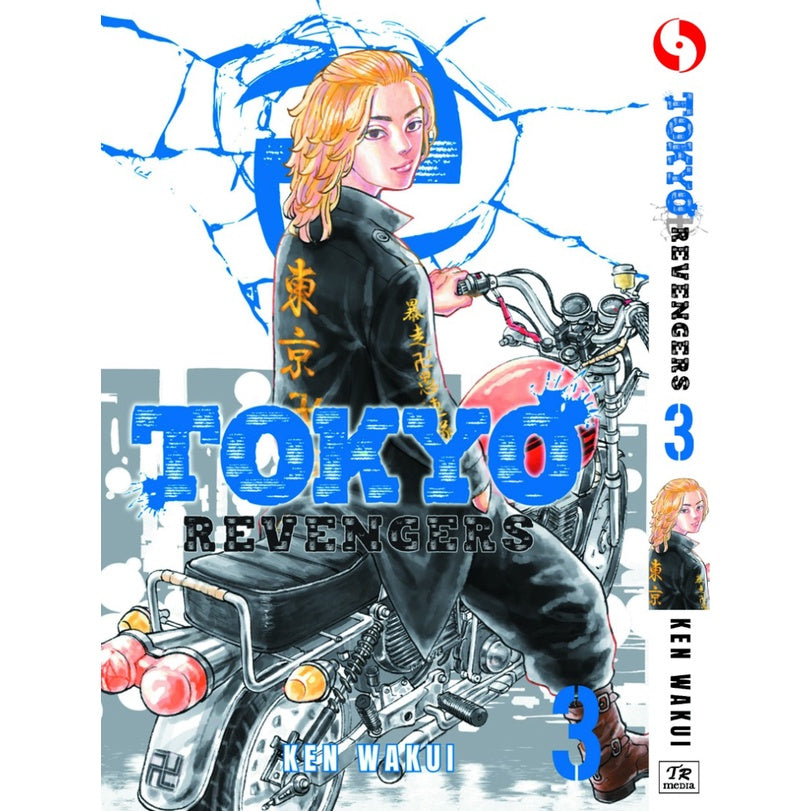 Tokyo Revengers (English Comics) Vol. 1-31 - 3