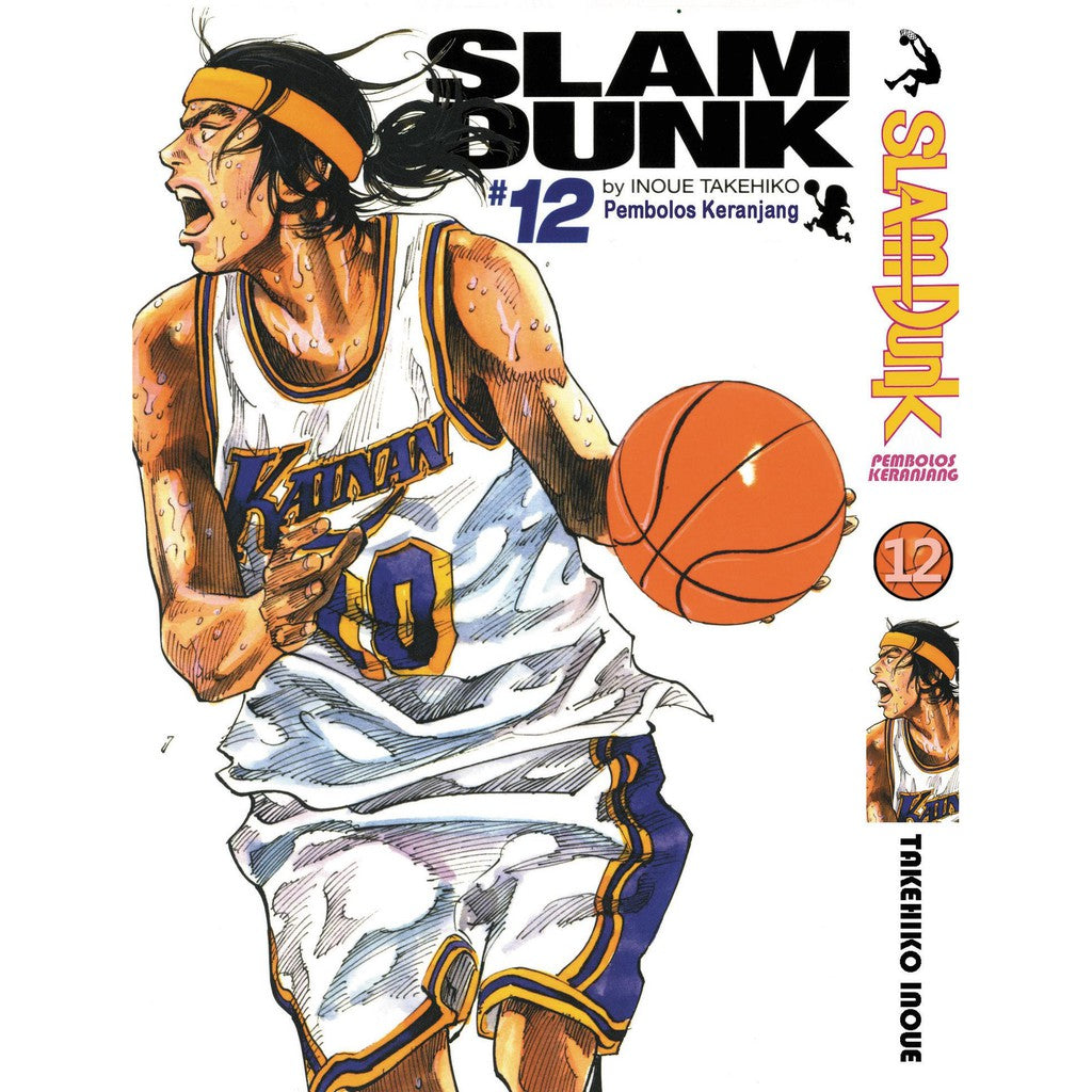 Slam Dunk (BM Komik) Vol. 1-24 - 12