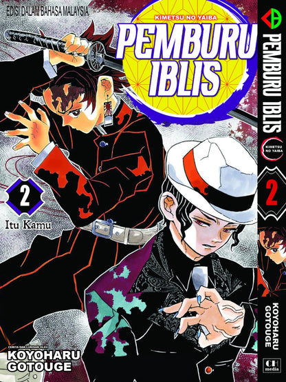 Pemburu Iblis (BM Komik) vol. 1-23 TAMAT