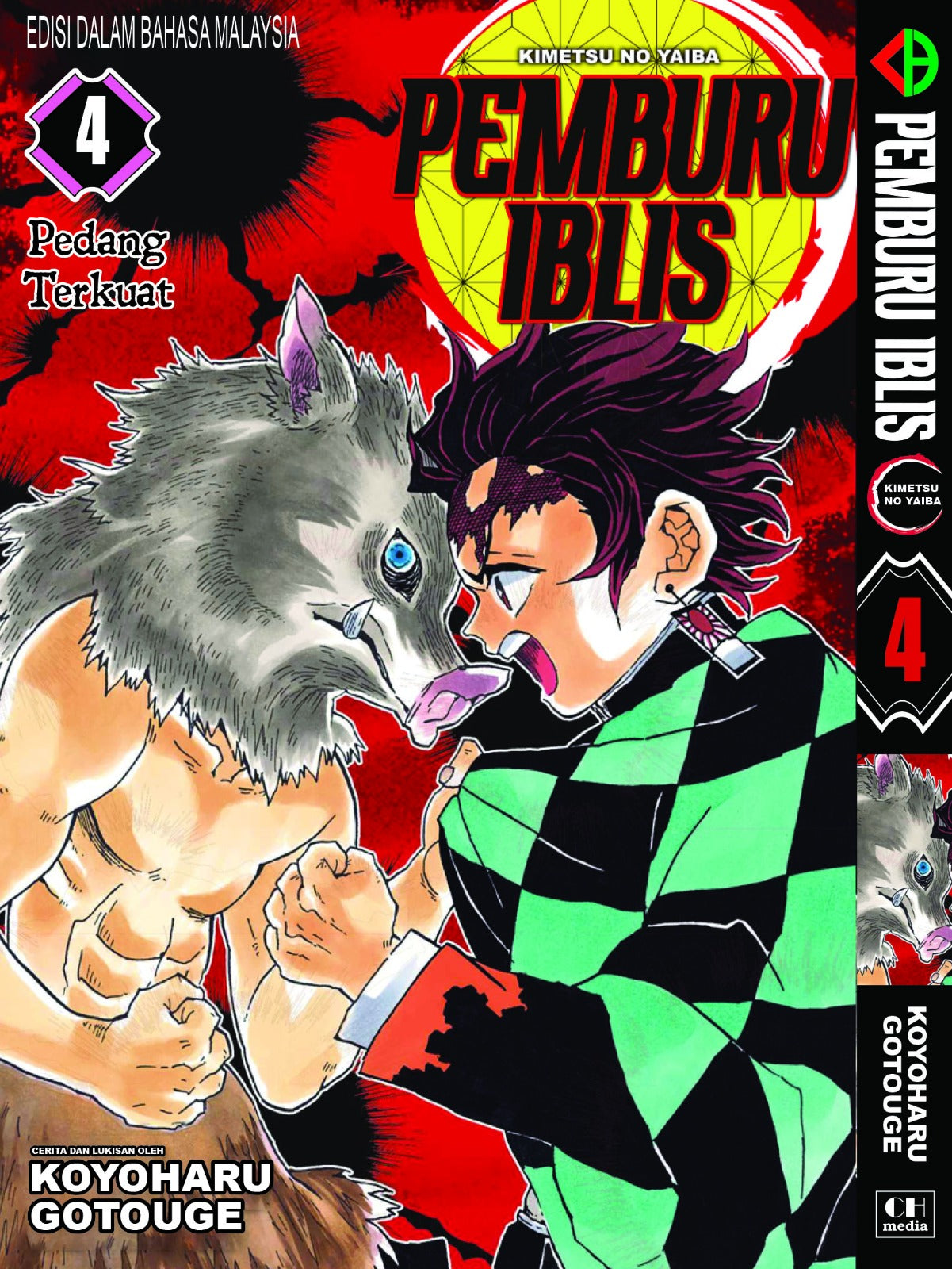 Pemburu Iblis (BM Komik) vol. 1-23 TAMAT