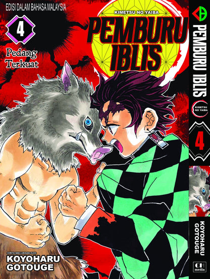 Pemburu Iblis (BM Komik) vol. 1-23 TAMAT