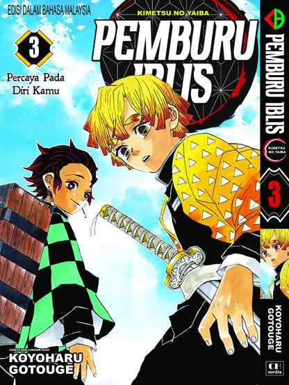 Pemburu Iblis (BM Komik) vol. 1-23 TAMAT