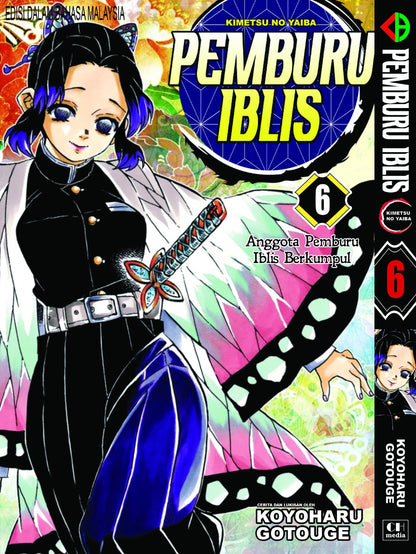 Pemburu Iblis (BM Komik) vol. 1-23 TAMAT