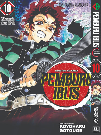 Pemburu Iblis (BM Komik) vol. 1-23 TAMAT