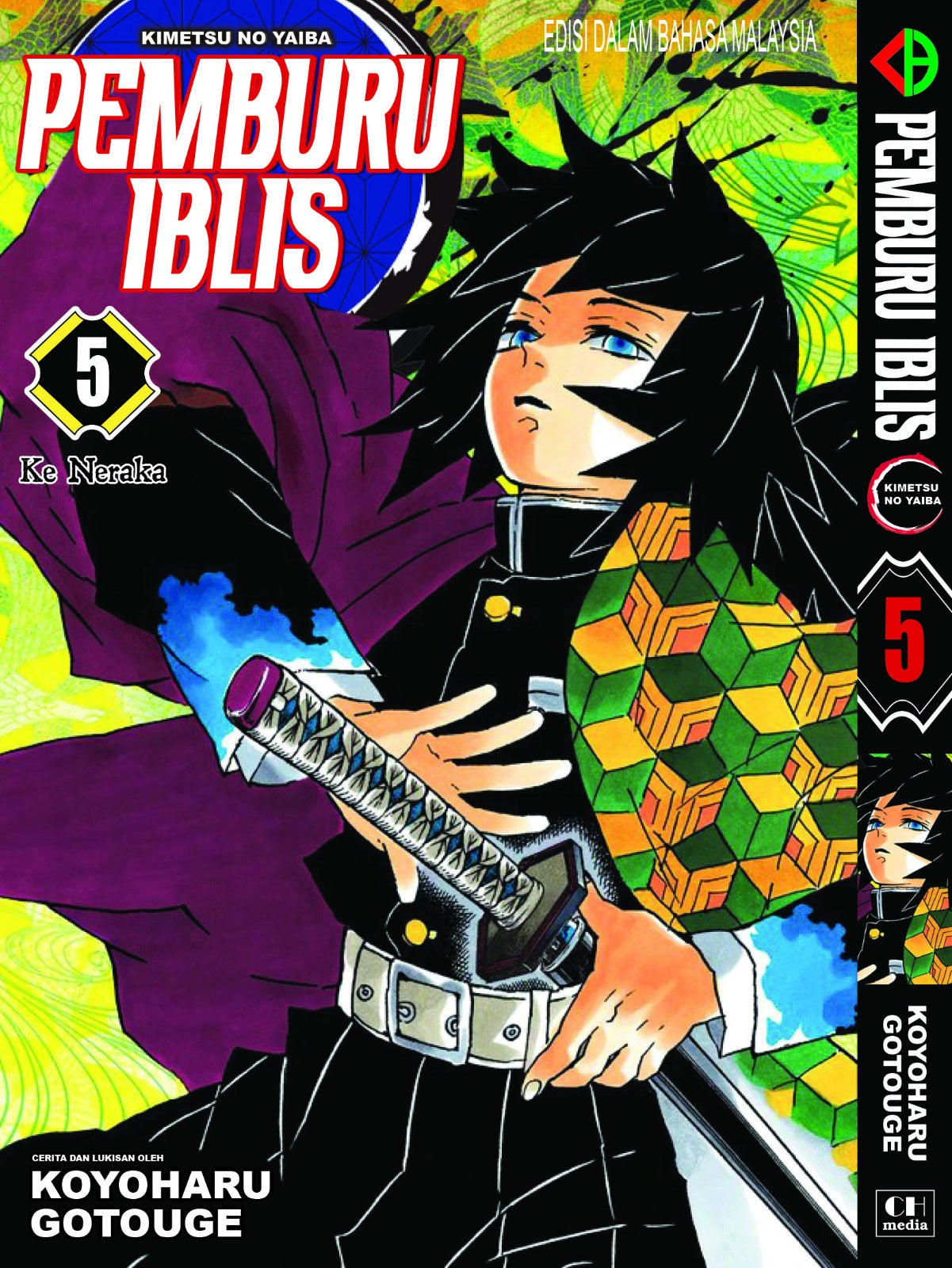 Pemburu Iblis (BM Komik) vol. 1-23 TAMAT