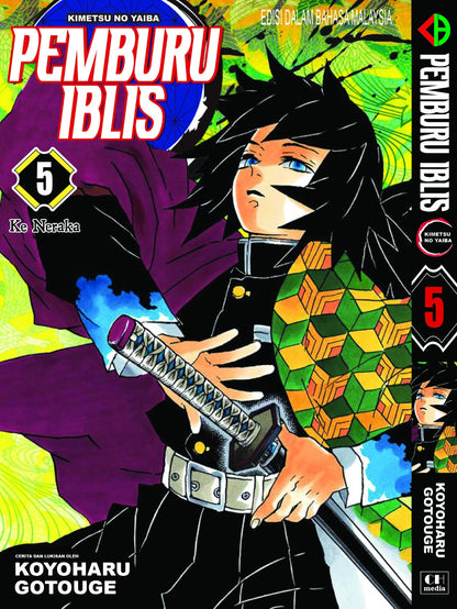 Pemburu Iblis (BM Komik) vol. 1-23 TAMAT