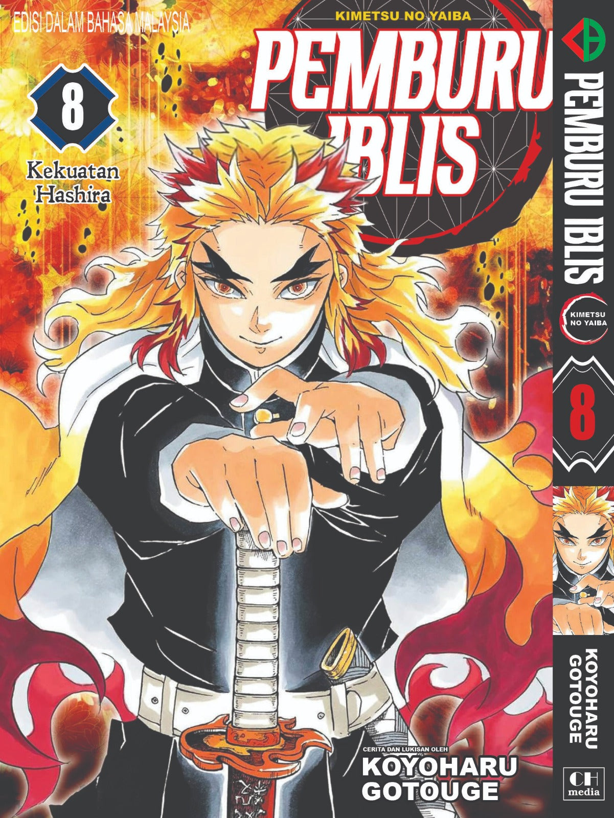 Pemburu Iblis (BM Komik) vol. 1-23 TAMAT
