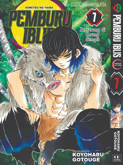 Pemburu Iblis (BM Komik) vol. 1-23 TAMAT