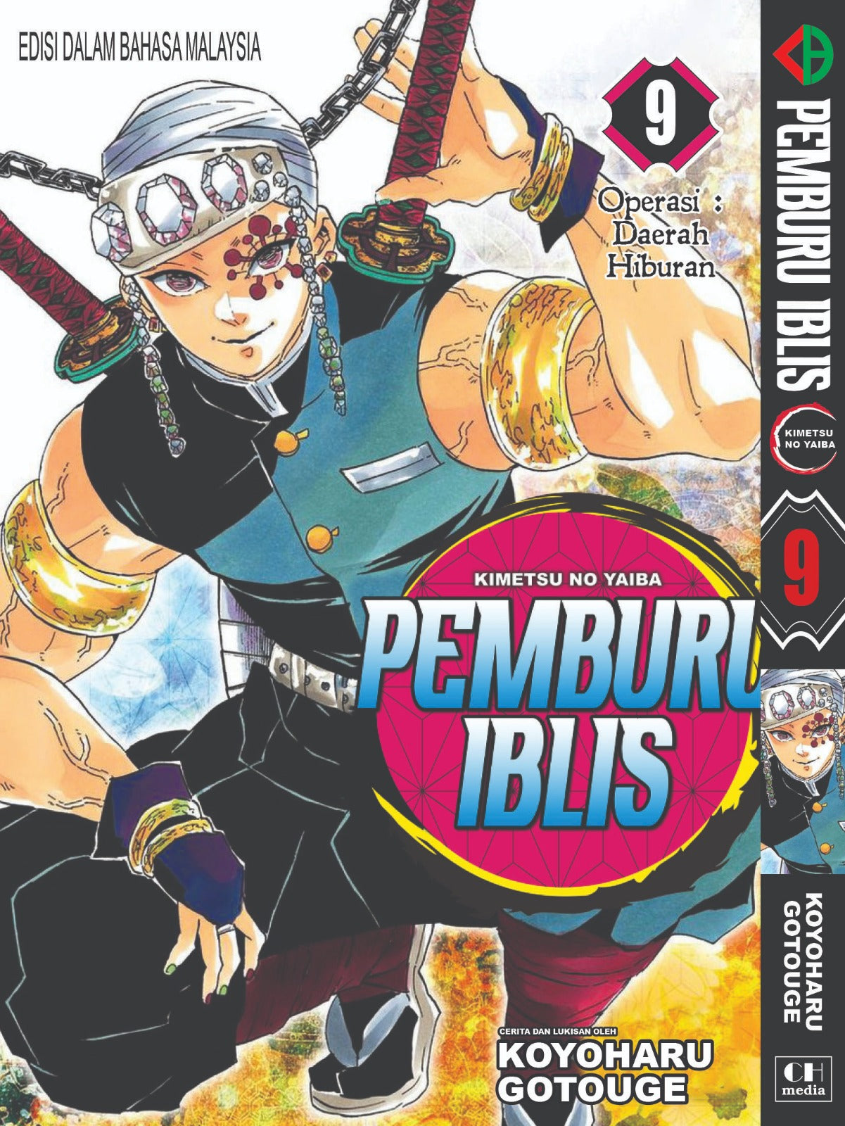 Pemburu Iblis (BM Komik) vol. 1-23 TAMAT