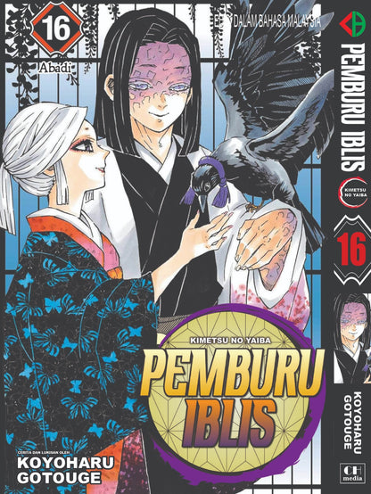 Pemburu Iblis (BM Komik) vol. 1-23 TAMAT