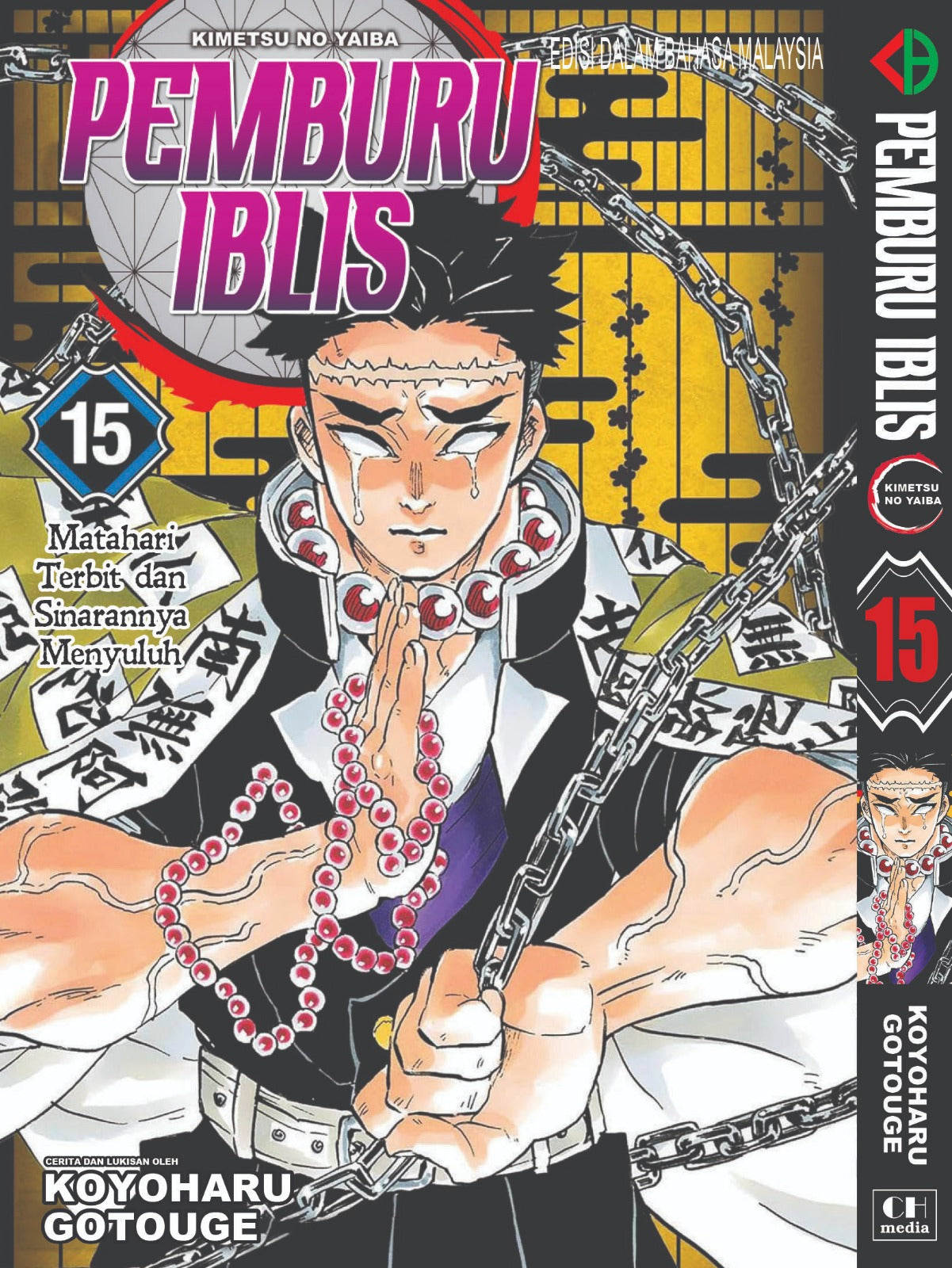 Pemburu Iblis (BM Komik) vol. 1-23 TAMAT