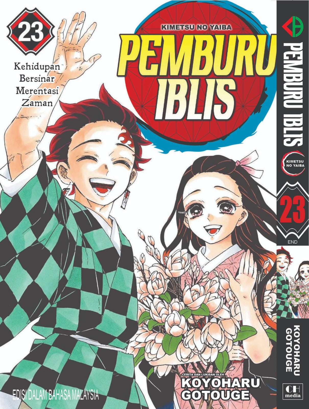 Pemburu Iblis (BM Komik) vol. 1-23 TAMAT