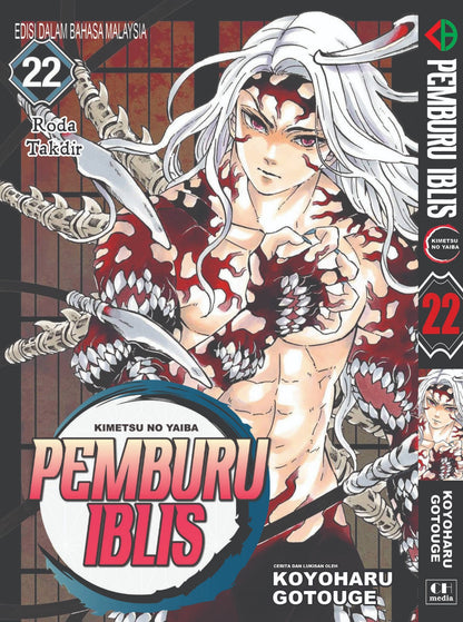 Pemburu Iblis (BM Komik) vol. 1-23 TAMAT