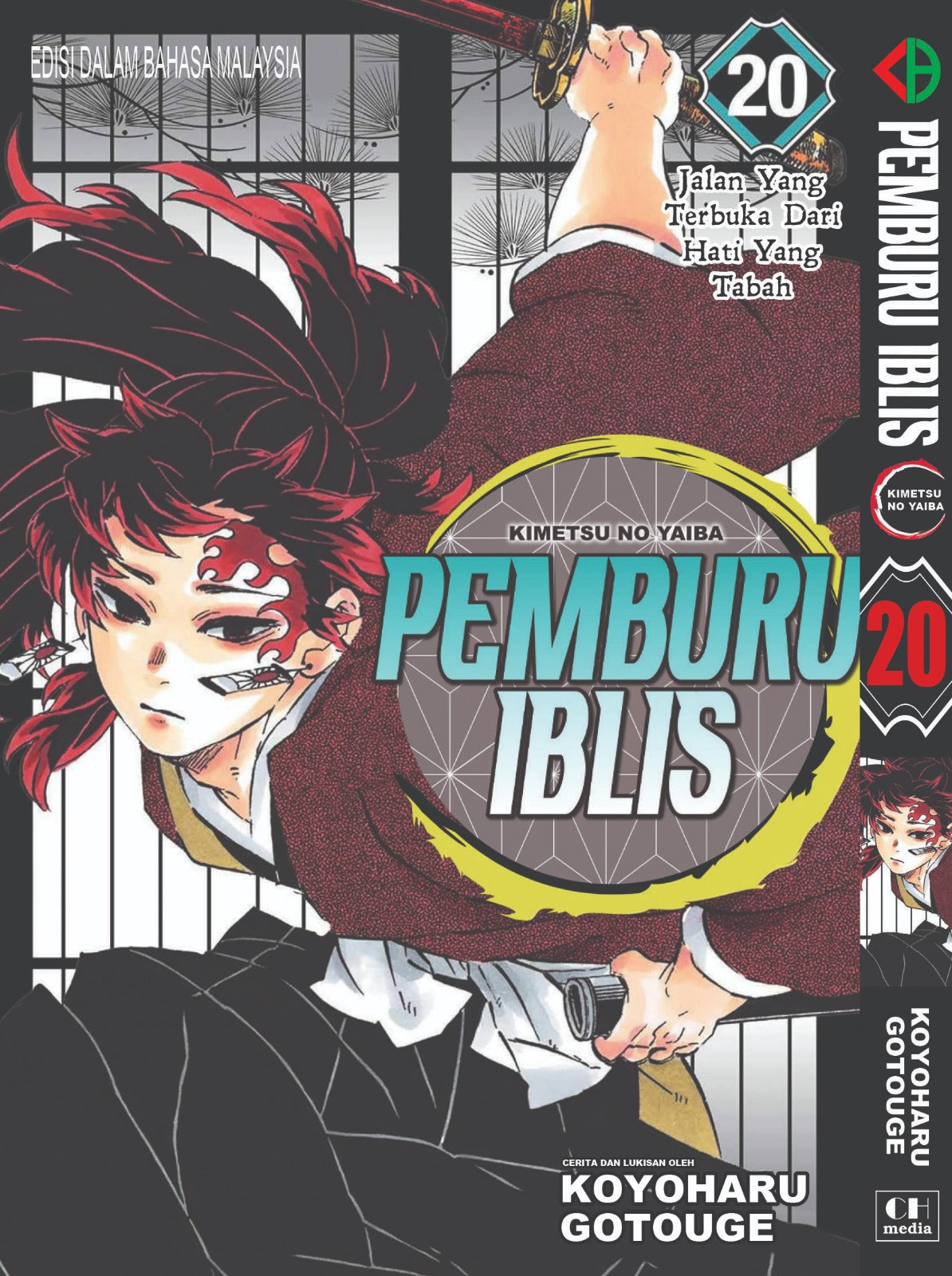 Pemburu Iblis (BM Komik) vol. 1-23 TAMAT