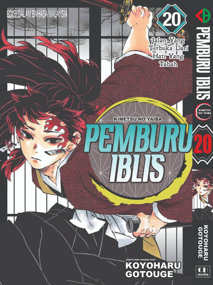 Pemburu Iblis (BM Komik) vol. 1-23 TAMAT