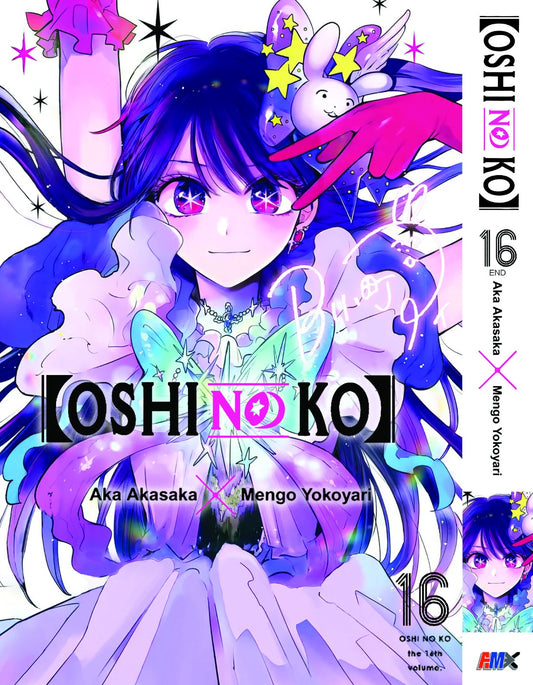 Oshi No Ko (English Comics) vol. 1-16