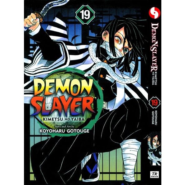 Demon Slayer (English Comics) Vol. 1-23 - 19