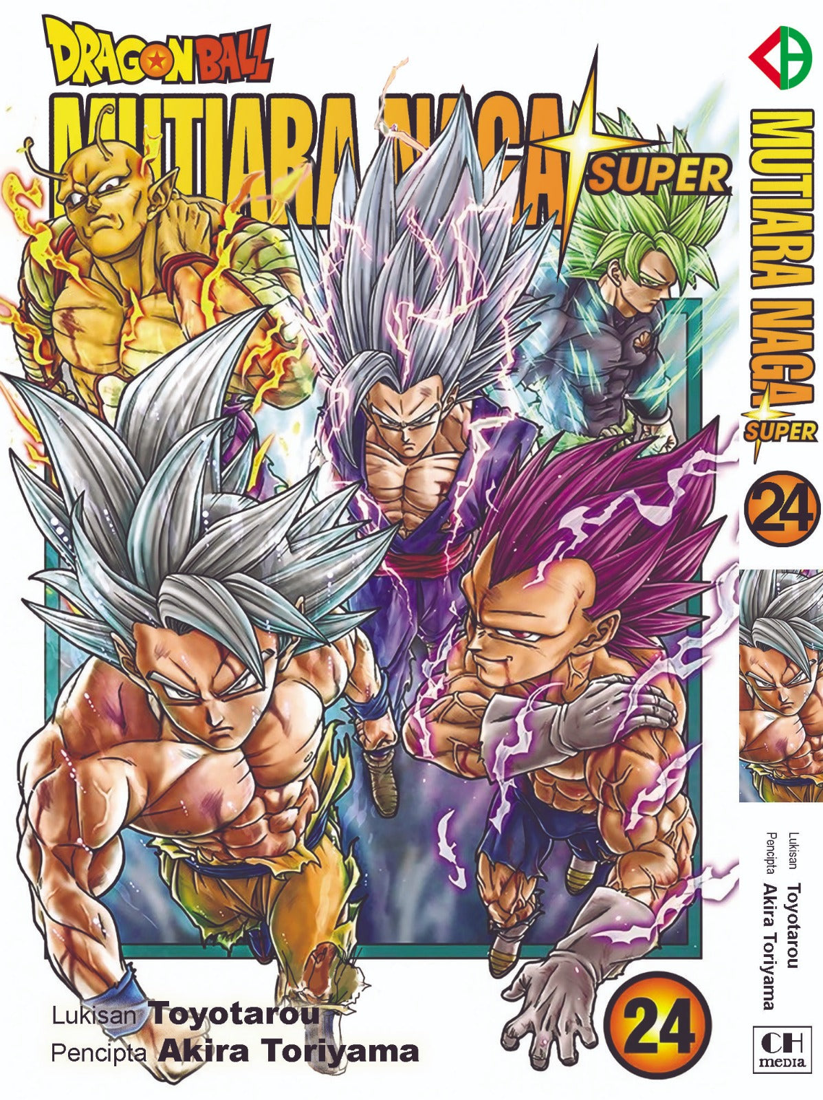 Mutiara Naga Super (BM Manga) Volume 1-24