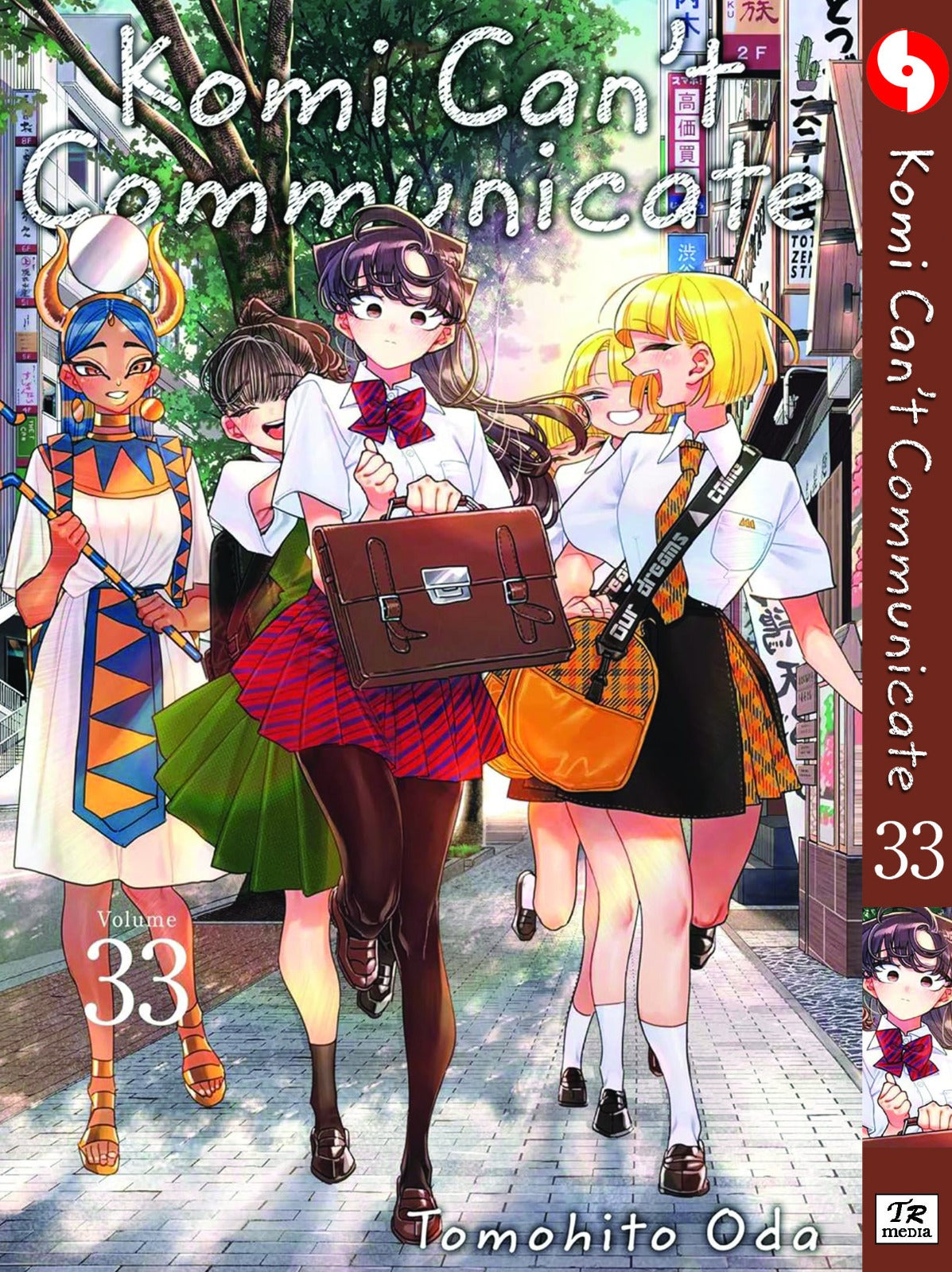 Komi Can't Communicate (English Manga) Volume 1-33