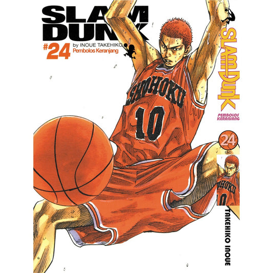 Slam Dunk (BM Komik) Vol. 1-24 - 24