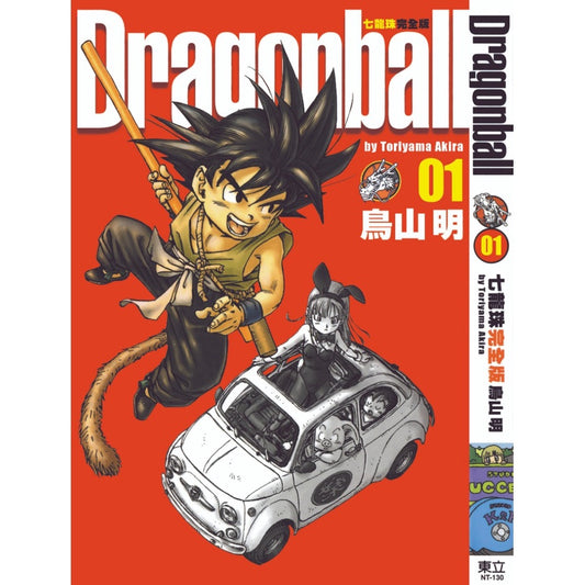 Dragon Ball Z (Traditional Chinese) Vol. 1-34 - 1