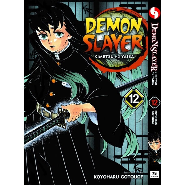Demon Slayer (English Comics) Vol. 1-23 - 12