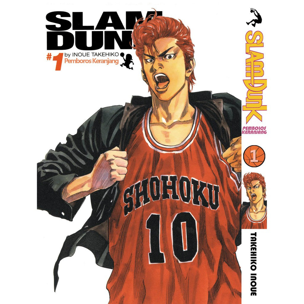 Slam Dunk (BM Komik) Vol. 1-24 - 1