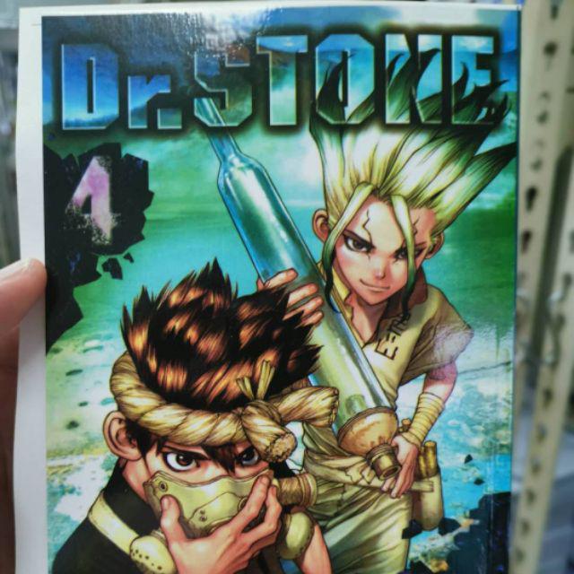 Dr. Stone (English Comics) Vol. 1-26 - 4
