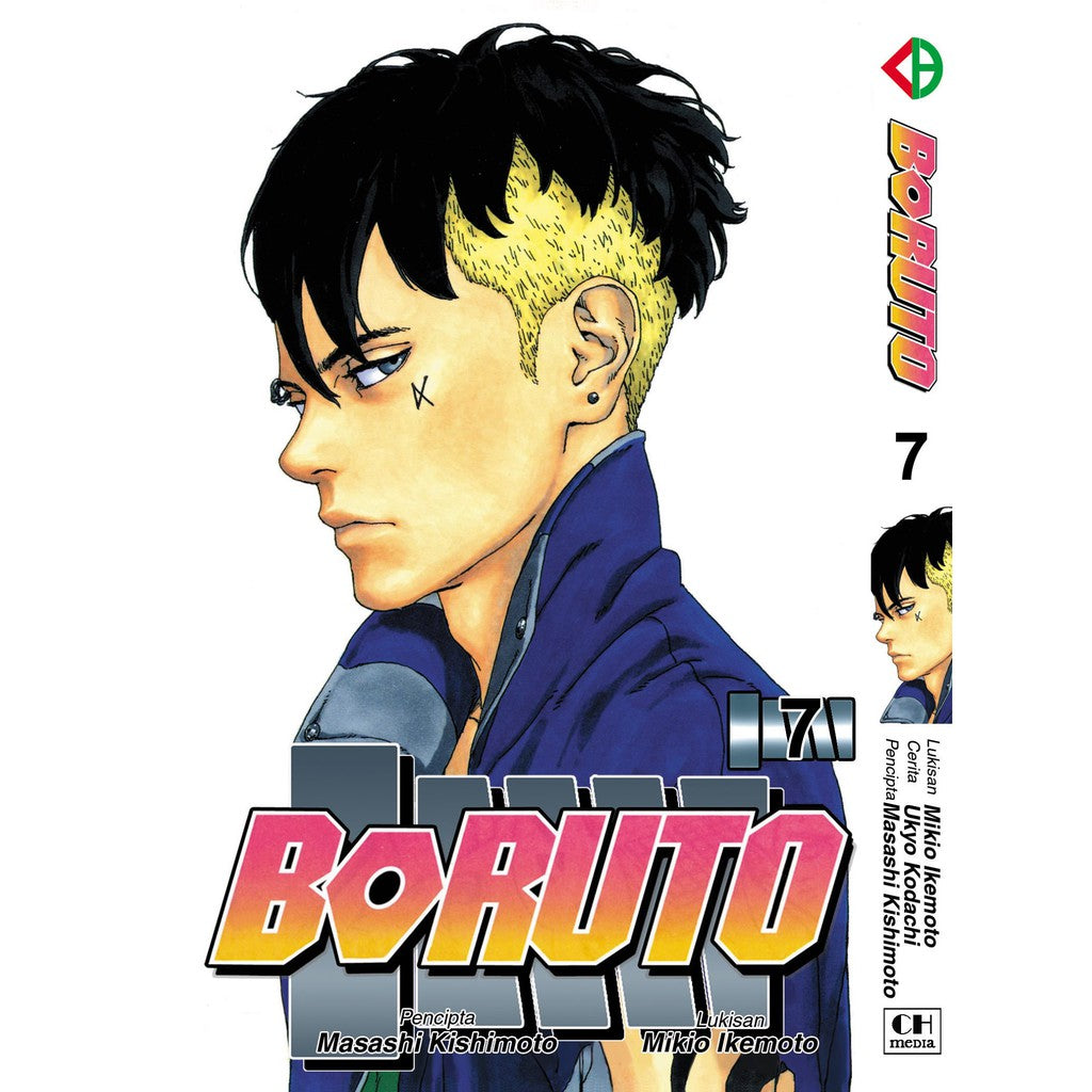 Boruto (BM Komik) Vol. 1-17 - 7