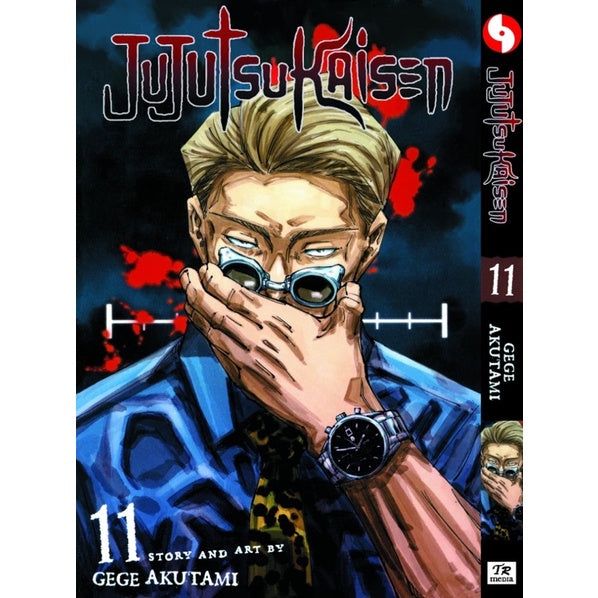 Jujutsu Kaisen (English Comics) Vol. 1-30 - 11