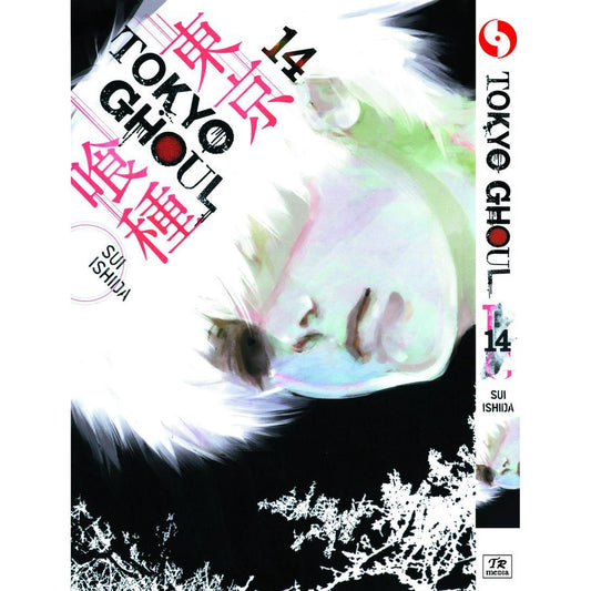 Tokyo Ghoul (English Comics) Vol. 1-14 - 14