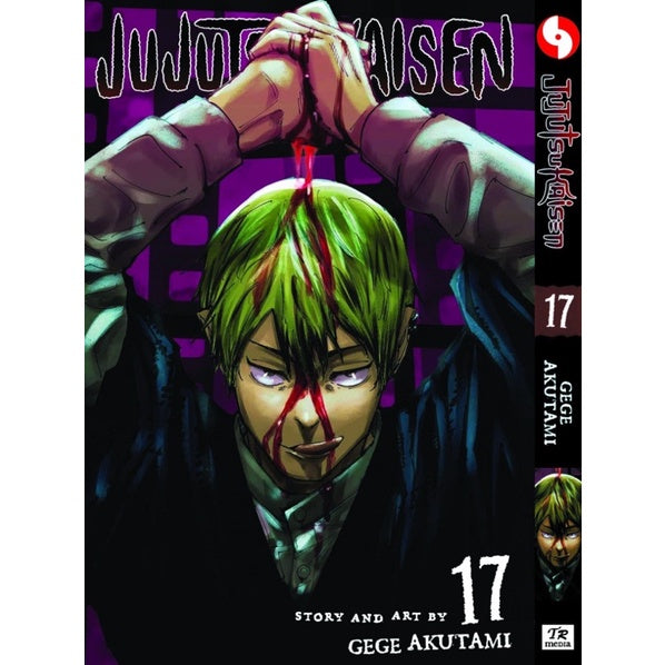Jujutsu Kaisen (English Comics) Vol. 1-30 - 17