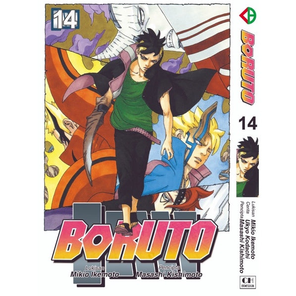 Boruto (BM Komik) Vol. 1-17 - 14
