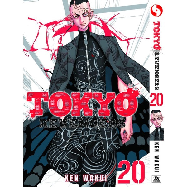 Tokyo Revengers (English Comics) Vol. 1-31 - 20