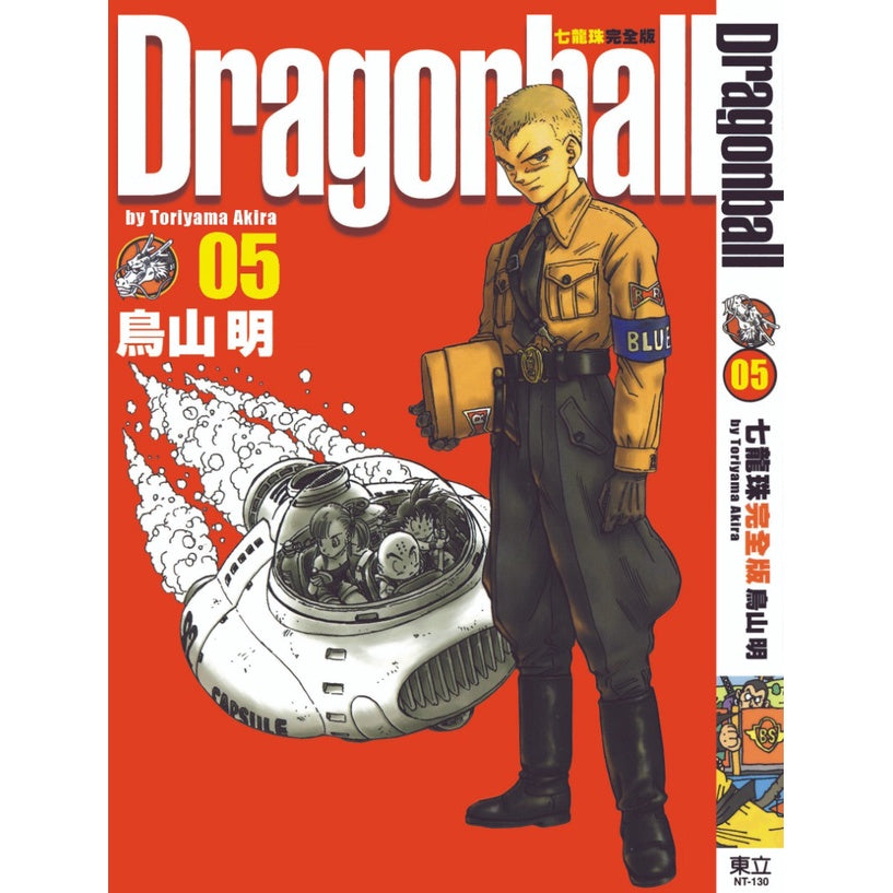 Dragon Ball Z (Traditional Chinese) Vol. 1-34 - 5