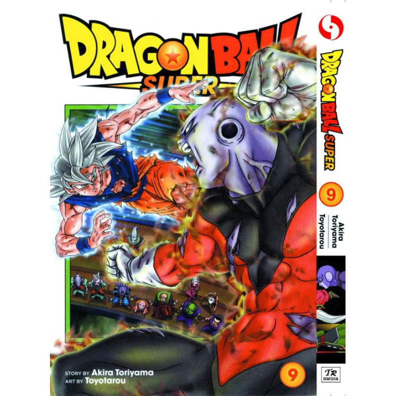 Dragon Ball Super (English Comics) Vol. 1-24 - 9