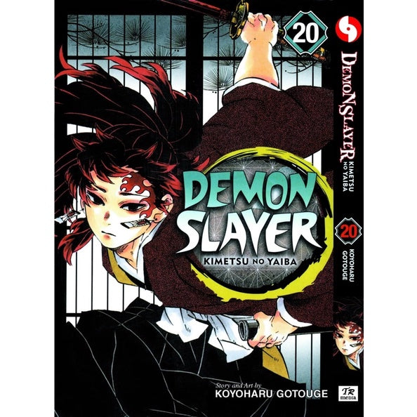Demon Slayer (English Comics) Vol. 1-23 - 20