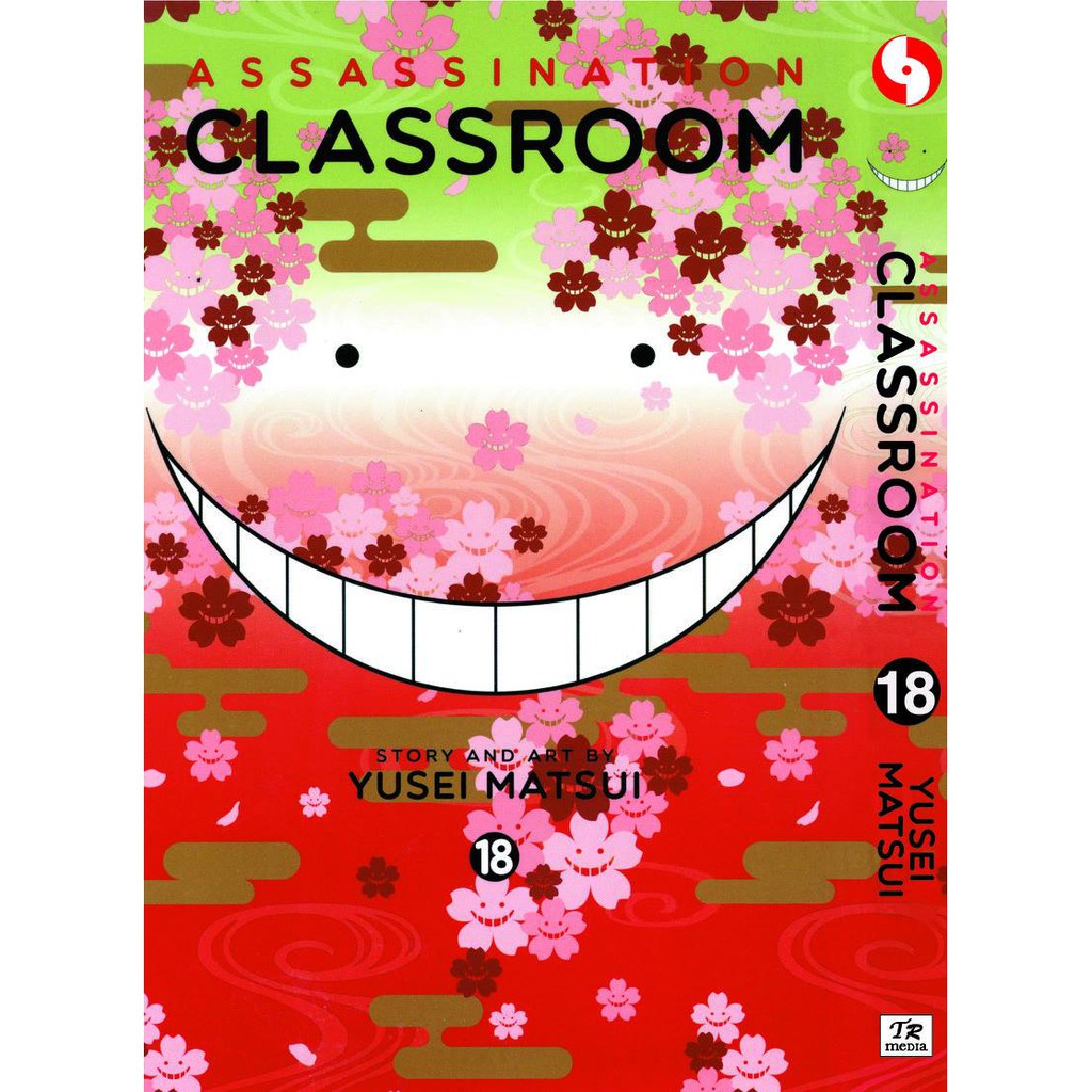 Assassination Classroom (English Comics) Vol. 1-21 - 18