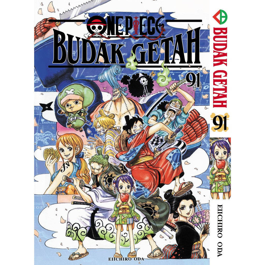 Budak Getah (BM Komik) Vol. 1-115 - 91