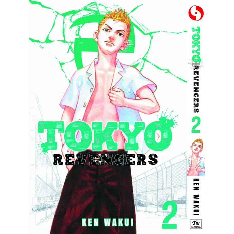 Tokyo Revengers (English Comics) Vol. 1-31 - 2