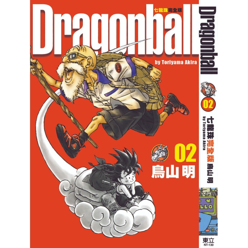 Dragon Ball Z (Traditional Chinese) Vol. 1-34 - 2