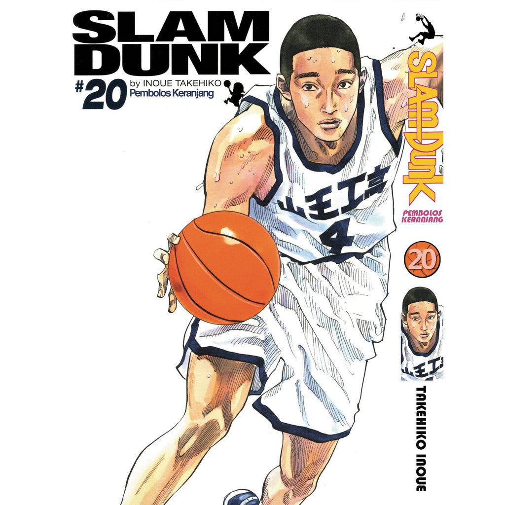 Slam Dunk (BM Komik) Vol. 1-24 - 20